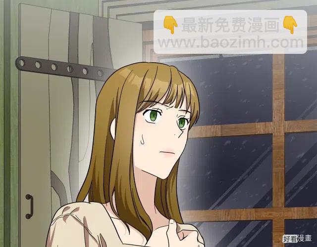 《恶女的二次人生》第63话 第6页