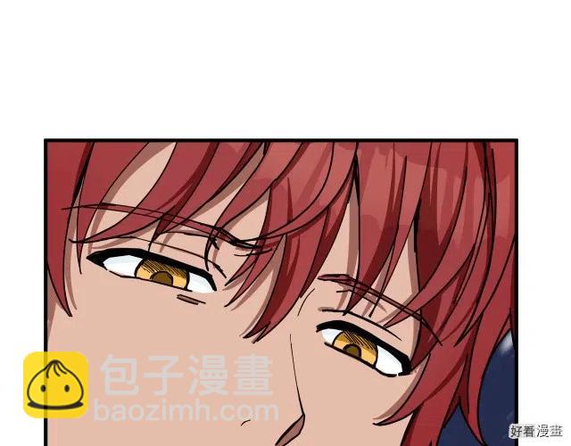 《恶女的二次人生》第67话 第11页