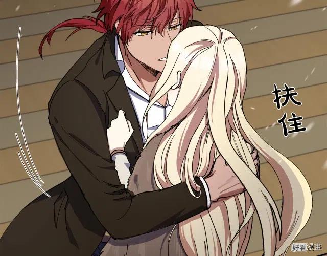 《恶女的二次人生》第67话 第23页