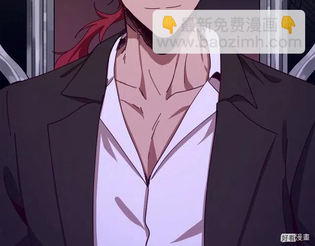 《恶女的二次人生》第67话 第32页