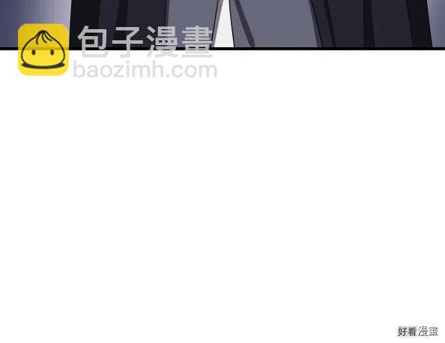 《恶女的二次人生》第68话 第17页