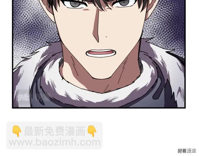 《恶女的二次人生》第68话 第19页