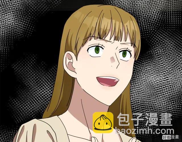 《恶女的二次人生》第68话 第27页