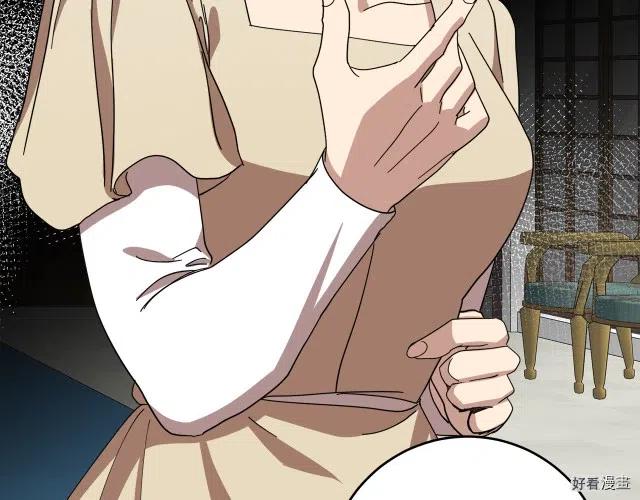 《恶女的二次人生》第68话 第28页