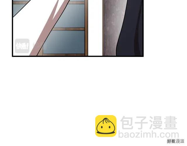 《恶女的二次人生》第68话 第33页
