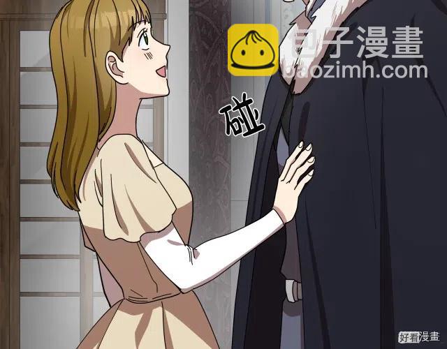 《恶女的二次人生》第68话 第35页