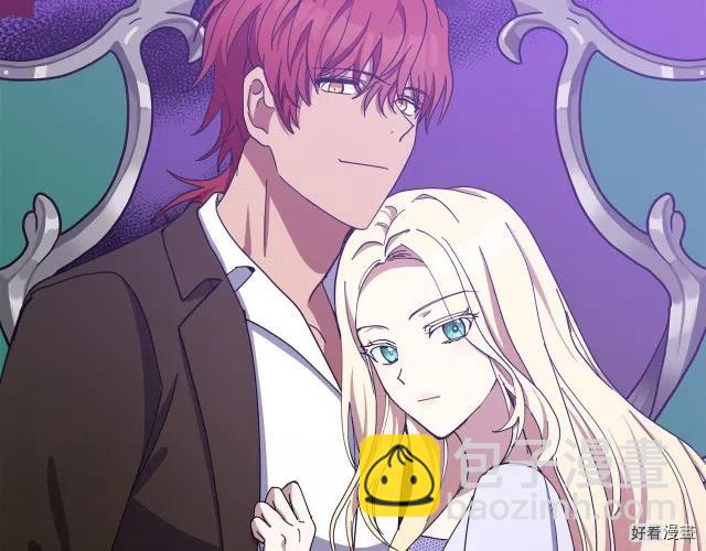 《恶女的二次人生》第68话 第41页