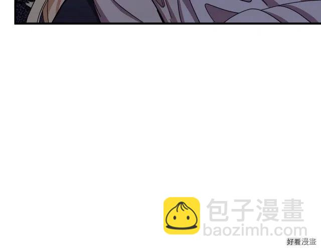 《恶女的二次人生》第66话 第16页