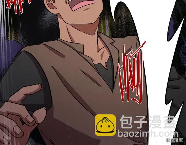 《恶女的二次人生》第66话 第18页
