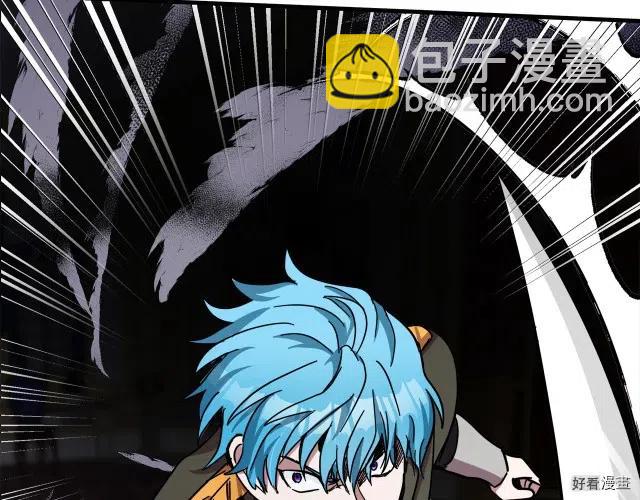 《恶女的二次人生》第66话 第21页