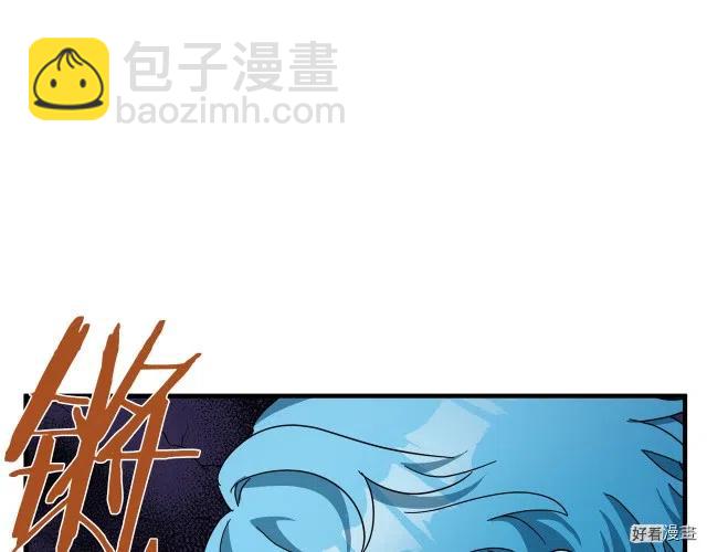 《恶女的二次人生》第66话 第35页