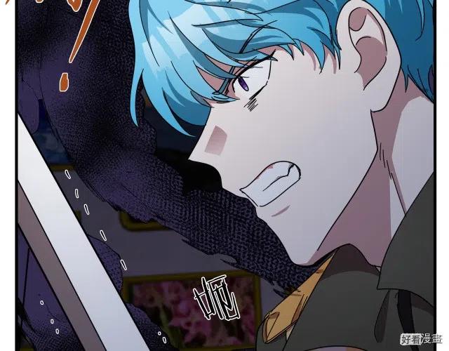 《恶女的二次人生》第66话 第36页