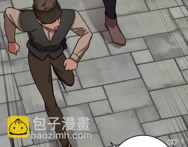 《恶女的二次人生》第66话 第47页