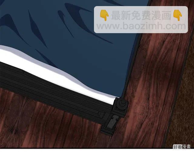 《恶女的二次人生》第65话 第10页