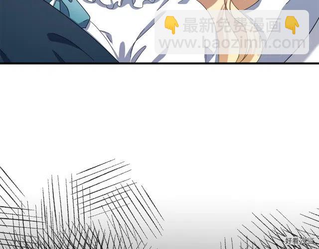 《恶女的二次人生》第65话 第13页