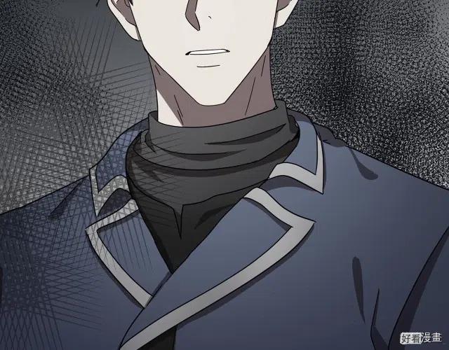 《恶女的二次人生》第65话 第15页
