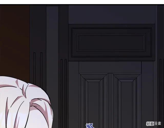 《恶女的二次人生》第65话 第32页