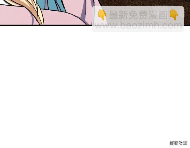 《恶女的二次人生》第65话 第34页