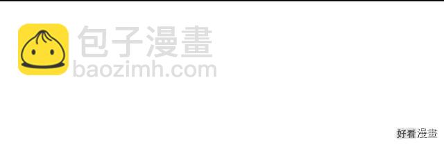 《恶女的二次人生》第65话 第40页