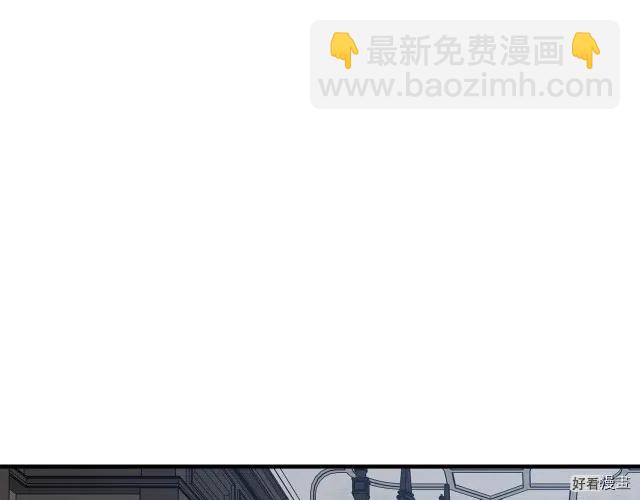 《恶女的二次人生》第65话 第46页