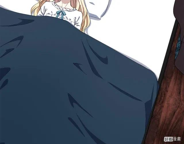 《恶女的二次人生》第65话 第9页