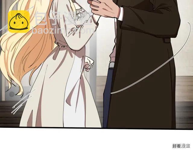 《恶女的二次人生》第70话 第41页