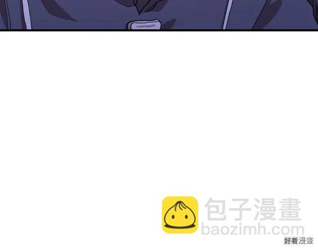 《恶女的二次人生》第72话 第10页