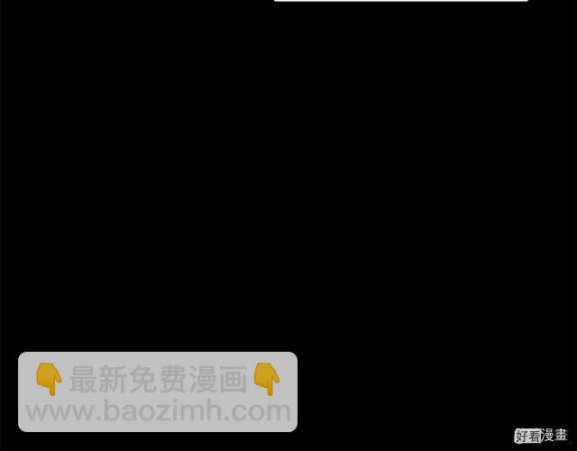 《恶女的二次人生》第72话 第20页
