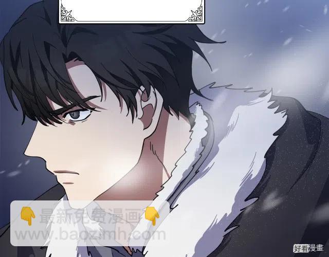 《恶女的二次人生》第72话 第41页