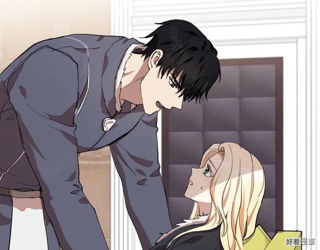 《恶女的二次人生》第72话 第6页