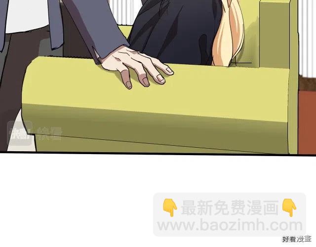 《恶女的二次人生》第72话 第7页