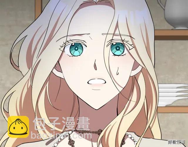《恶女的二次人生》第71话 第12页
