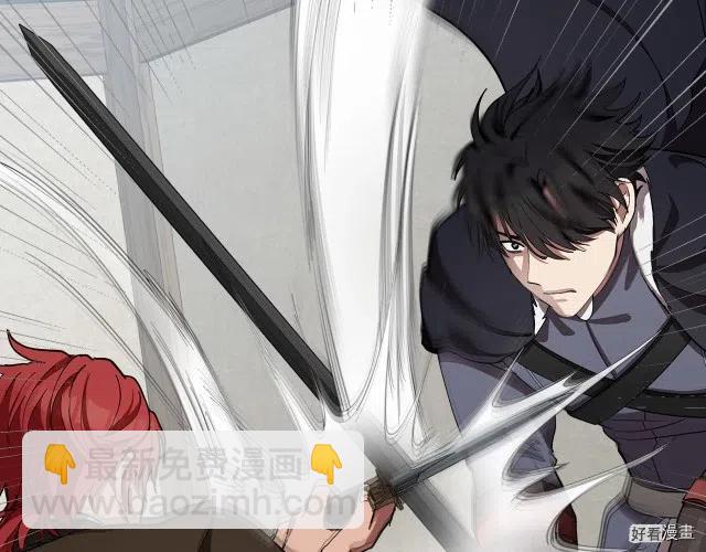 《恶女的二次人生》第71话 第26页