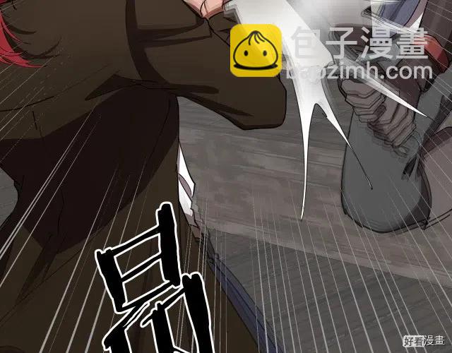 《恶女的二次人生》第71话 第27页