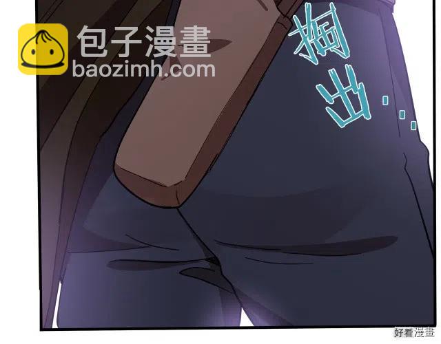 《恶女的二次人生》第71话 第37页