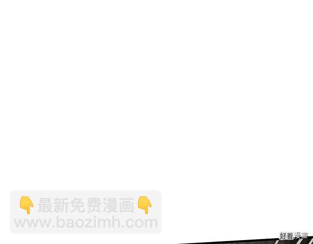 《恶女的二次人生》第71话 第38页