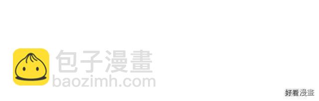 《恶女的二次人生》第71话 第41页