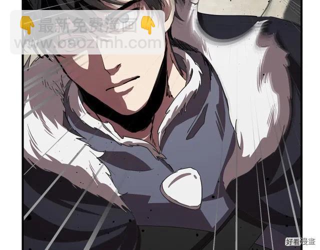 《恶女的二次人生》第71话 第43页
