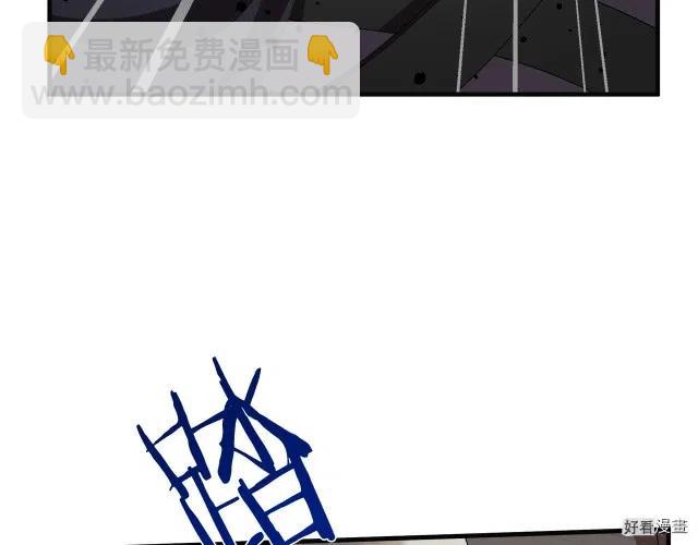 《恶女的二次人生》第71话 第44页
