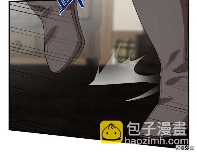 《恶女的二次人生》第71话 第45页