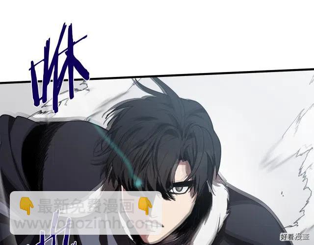 《恶女的二次人生》第71话 第47页