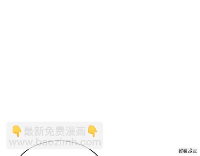 《恶女的二次人生》第69话 第16页