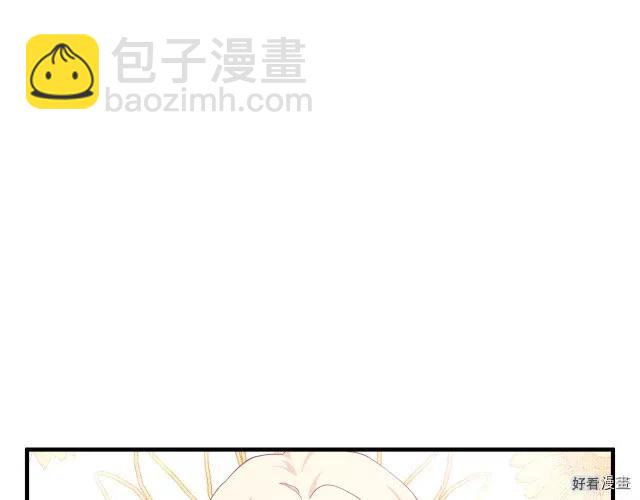 《恶女的二次人生》第69话 第22页