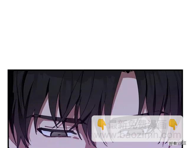 《恶女的二次人生》第69话 第25页