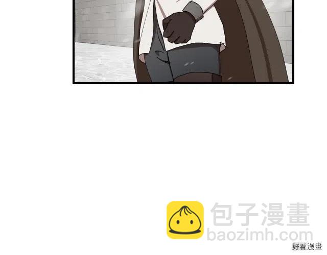 《恶女的二次人生》第69话 第28页