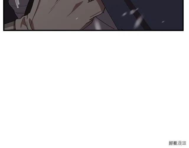 《恶女的二次人生》第69话 第30页