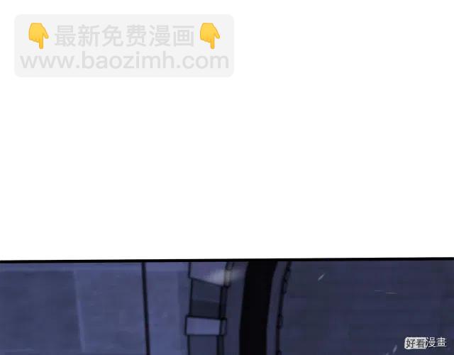 《恶女的二次人生》第69话 第34页