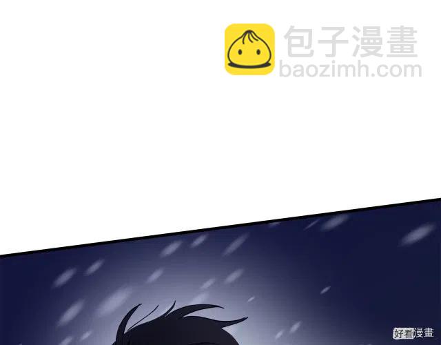 《恶女的二次人生》第69话 第39页