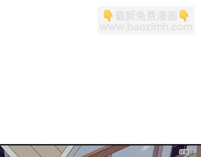 《恶女的二次人生》第69话 第50页