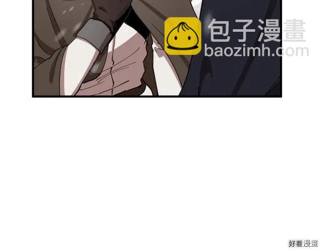 《恶女的二次人生》第69话 第6页